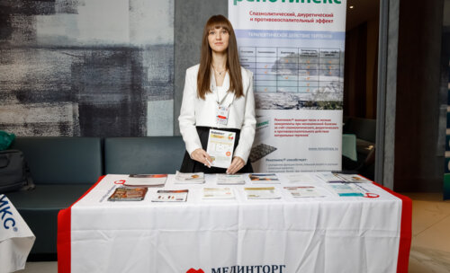 V Межрегиональная научно-практическая конференция «Енисейский урологический форум-2025»